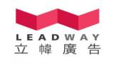 立幃廣告事業有限公司-Logo