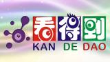 看得到多媒體有限公司-Logo