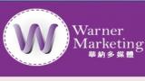華納多媒體有限公司 -Logo