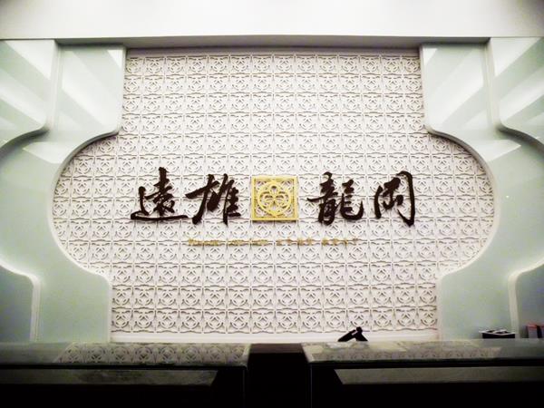 壓克力水晶字