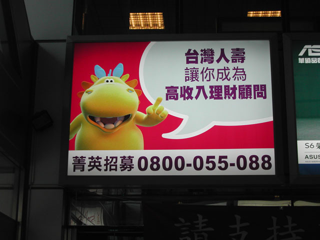 各式燈箱招牌