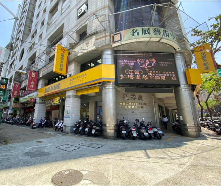 高雄市左營區 博愛二路/至聖路口(北高雄)-0-點位示意圖