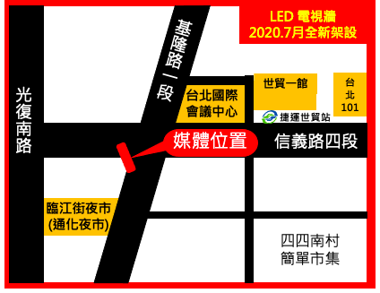 【世貿101】基隆路/信義路口(信義區)-1-電視牆