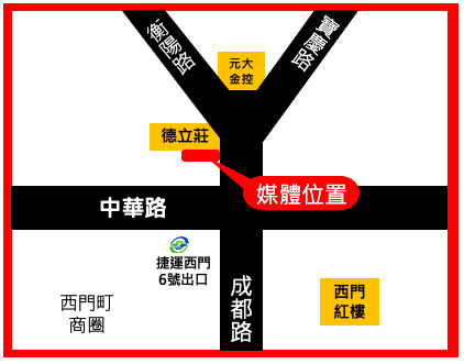 【西門町6號出口】海霸王(德立莊)-1-【西門町6號出口】海霸王(德立莊)