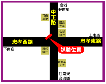 【中正路/忠孝西路口】桃園市(蘆竹區)-1-電視牆