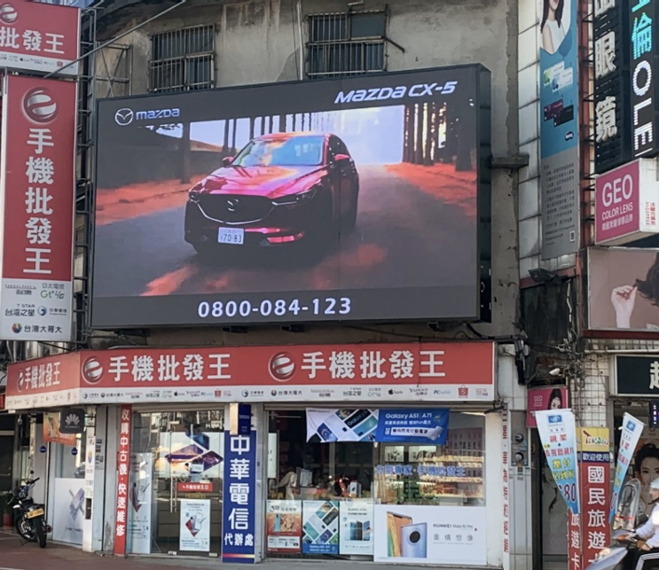 【中正路/北龍路口】桃園市(龍潭區)-0-電視牆