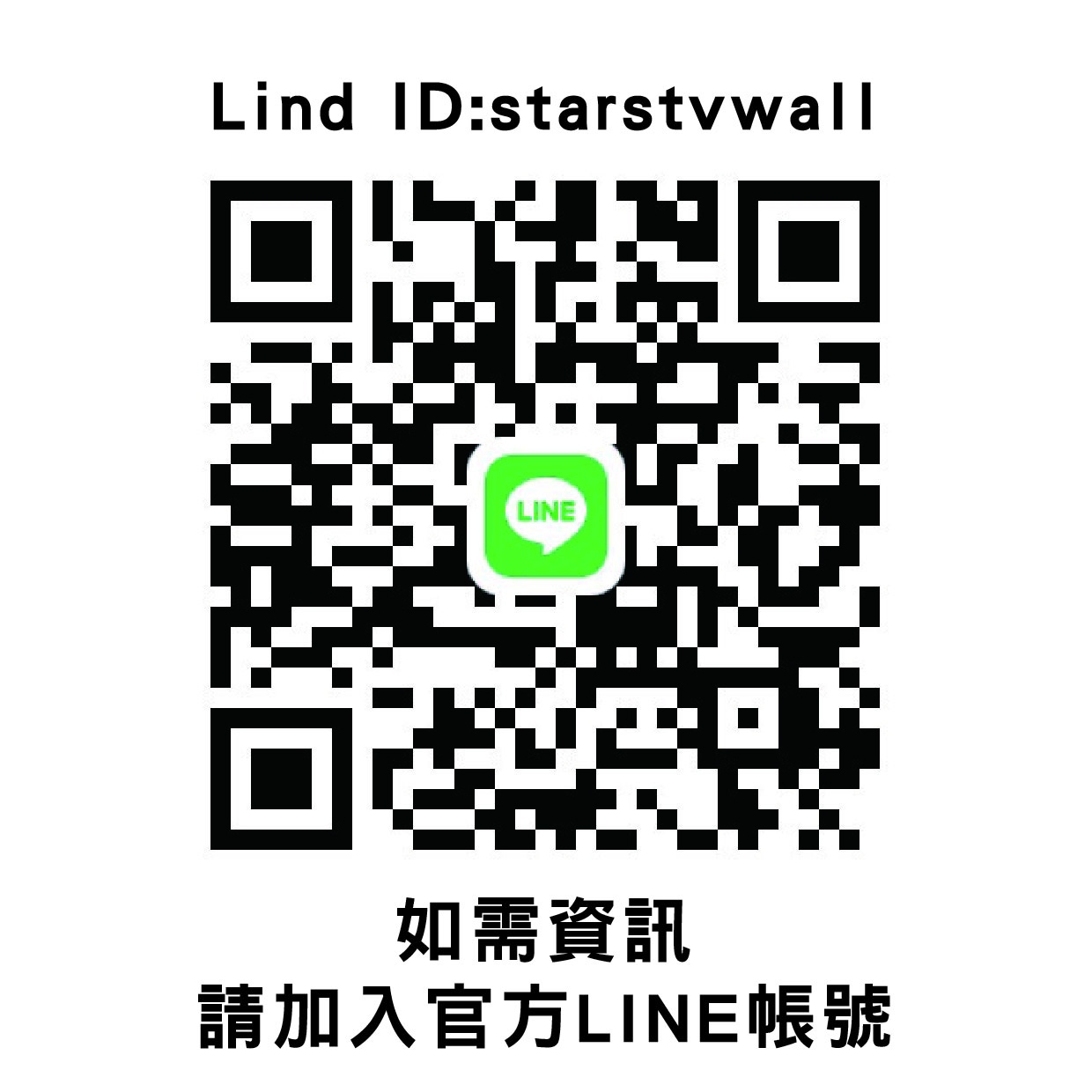 高雄博愛路(巨蛋商圈) 戶外看板-2-刊登類型:建案
