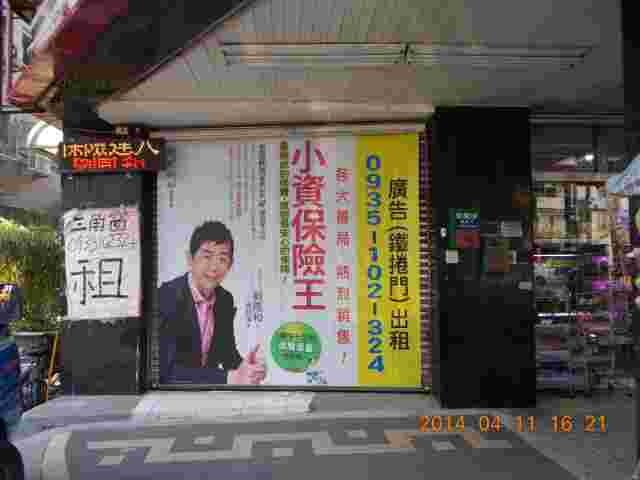 忠孝街-作者劉鳳和
