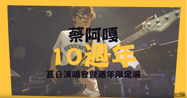 網紅影片製作