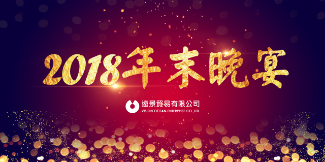 海報/文宣設計