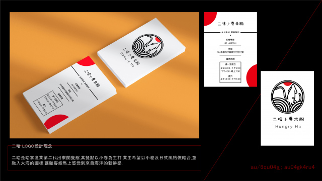 名片設計