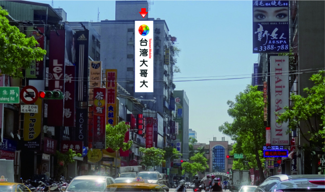 D-0029成功路一段，文昌公園、桃園火車站、桃園國小