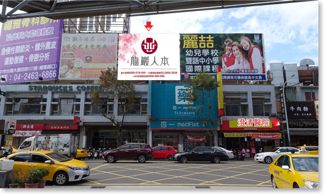 H-0082C-台灣大道四段-澄清綜合醫院，東海大學