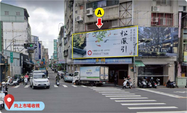 H-0567A-向上路一段&中美街口-審計新村，草悟道